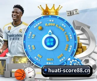 华体会体育score88 APP 深度功能